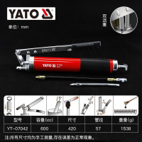 易尔拓 YATO 黄油枪单双活塞工业级黄油机 双活塞大容量600cc YT-07042