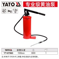 易尔拓 YATO 黄油枪工业级手动打黄油机高压注油器加注润滑黄油泵 YT-07063