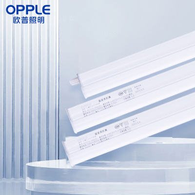 欧普照明(OPPLE)T5一体式支架+LED灯管3.5W 5700K白光 0.3m