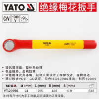 易尔拓 YATO 绝缘梅花扳手VDE认证耐高压1000V电工板子24mm YT-20996