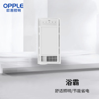 欧普照明(OPPLE)浴霸F-E6103-暖逸S+四合一+干燥+线控 2200W