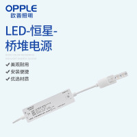 欧普照明(OPPLE)LED吊顶灯电源 LED-恒星-单排-桥堆电源-配件包