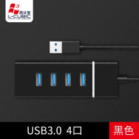 酷比客 电脑usb扩展坞多接口 USB3.0 4口集线器/黑色LCHB29BK