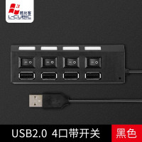酷比客 电脑usb扩展坞多接口 USB2.0 4口集线器/带开关/黑色LCHB02BBK