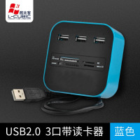 酷比客 电脑usb扩展坞多接口 USB2.0 3口集线器/带读卡器/蓝色LCHC01BU