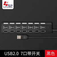 酷比客 电脑usb扩展坞多接口 USB2.0 7口集线器/带开关/黑色LCHB18BBK