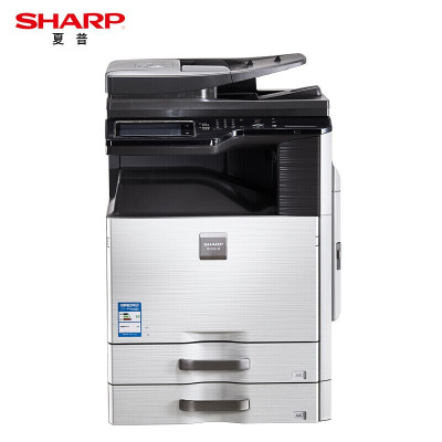 夏普(SHARP)MX-B5621R 复印机 多功能 数码复合机(含双面输稿器+双纸盒)