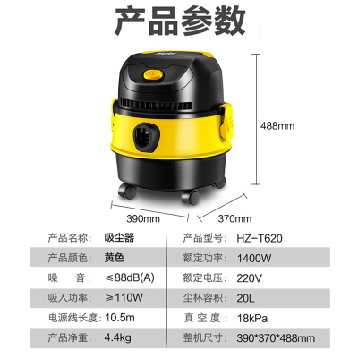 海尔(Haier)桶式20L大容量干湿吹家用工业商用强劲大功率多重降噪吸尘器 18KPA大吸力吸尘机 自营T620
