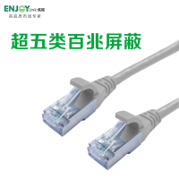 ENJOYLink欢联超五类跳线灰色(单位:2米/条) HC5E2A1020-E(屏蔽)