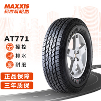 玛吉斯(MAXXIS)轮胎/汽车轮胎245/70R16 111T AT771