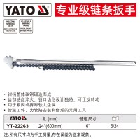 易尔拓YATO链条扳手滤清器机油滤芯换拆装机滤油格管子钳600mmYT-22263