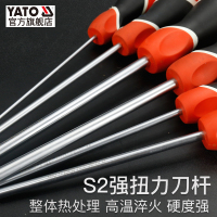 易尔拓(YATO)螺丝刀磁性一字改锥起子工业级螺丝批多功能拆机工具 YT-25892