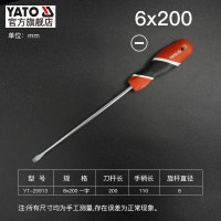 易尔拓(YATO)螺丝刀磁性一字改锥起子工业级螺丝批多功能拆机工具YT-25913