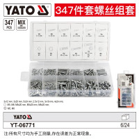 易尔拓 YATO 金属垫圈紧固件 螺丝347件套 YT-06771*1