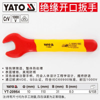 易尔拓 YATO 单头开口VDE认证耐压1000V电工用呆头扳手10mm YT-20954