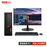 联想台式电脑M730e I5-10500/8G/1T/无光驱/集显/WIN10H64/21.5英寸