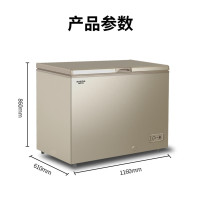 澳柯玛(AUCMA)商用家用大容量冰箱冷藏保鲜冷柜 BC/BD-310NF