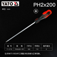 易尔拓 YATO 螺丝刀十字工业级小螺丝批磁性改锥多功能维修拆机工具起子YT-2778