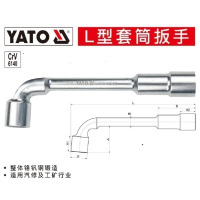 易尔拓 YATO L型套筒扳手双头弯头穿孔外六角套筒烟斗套管扳手 13mm YT-1633