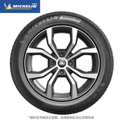 米其林轮胎 215/55R17