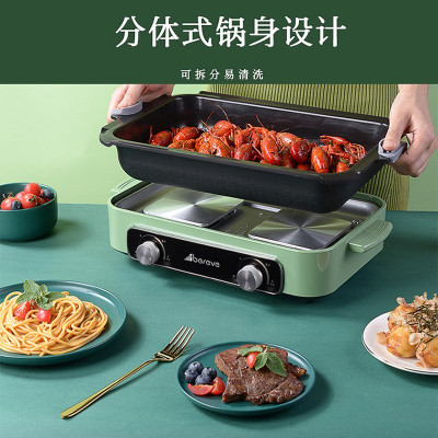 Abereve 多功能料理锅LLG-01多用涮火锅烧烤一体锅家用韩式烤肉机
