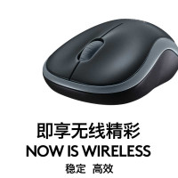 罗技(Logitech) M186无线鼠标 灰边