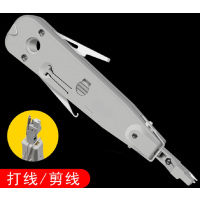打线刀 电信打线钳 可打线剪线打线器 CN-3141卡线刀