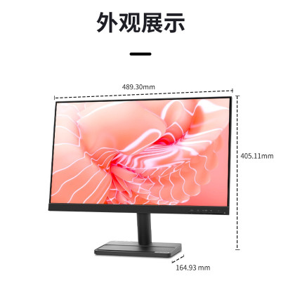 联想 电脑办公显示器高清显示屏幕 21.5英寸/HDMI+VGA L22e-30