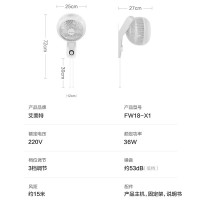 艾美特(AIRMATE)工程扇工业扇壁扇壁挂式 FW18-X1