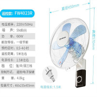 艾美特(AIRMATE)工程扇工业扇壁扇壁挂式 FW4023R