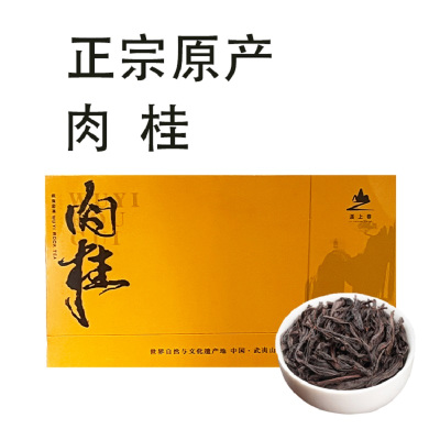 溪上春 正宗武夷山肉桂岩茶一级249克,礼盒装有手提袋 摆泡每盒30泡