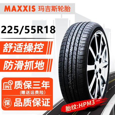玛吉斯(MAXXIS)轮胎/汽车轮胎 225/55R18