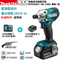 牧田(MAKITA)DTD156SFJ 锂电池充电式冲击起子机 18V3.0Ah