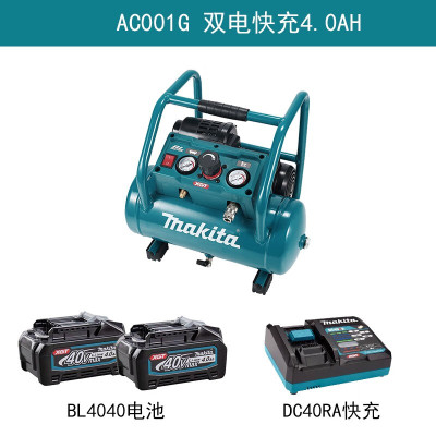 牧田(MAKITA)AC001G充电式空气压缩机