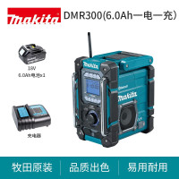 牧田 充电式收音机电动工具 DMR300