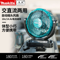 牧田 DCF102充电式电风扇 18v3.0Ah一电一充