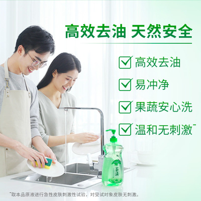 蓝月亮 茶清洗洁精 1kg/瓶 洗涤灵果蔬餐具清洗剂 食品可用 高效去油