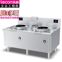 乐创(lecon)商用双头小炒灶 15KW*2电磁灶 LC-J-SXC400