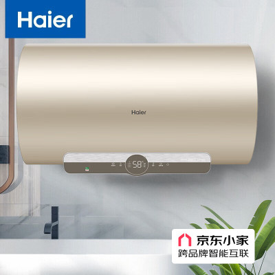 海尔(Haier)80升电热水器EC8002-JC5(U1)
