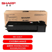 夏普(SHARP)MX-M2658NV MX-315CT墨粉单支装