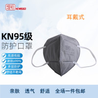 理松 KN95 耳戴式活性炭口罩1206C 1000只一箱