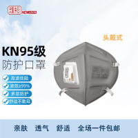理松 KN95 头戴式活性炭口罩1101VC 250只一箱