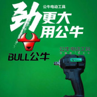 BULL公牛 20V 450N.M锂电无刷冲击扳手 GBS450(4.0S)