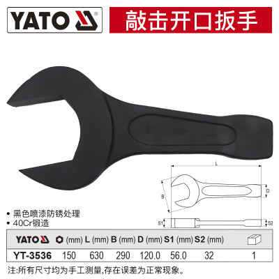 YATO 敲击开口扳手150mm YT-3536