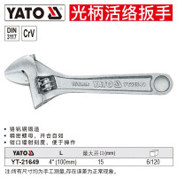 YATO光柄活络扳手CRV工业级 4