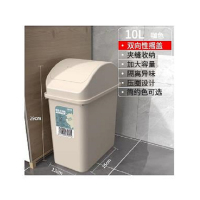 探戈(TANGO)有盖垃圾桶翻盖垃圾筒卫生纸篓窄型设计 咖色-10L