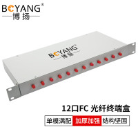 博扬 12口FC机架式光纤终端盒 满配单模尾纤光缆熔接盒 专用款 加厚型 BY-12FC+