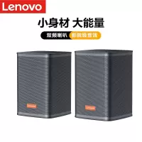 联想(Lenovo)家用电脑音箱 桌面音响 USB接口/3.5音频台式笔记本多媒体手机超低音炮有线音响天籁1685