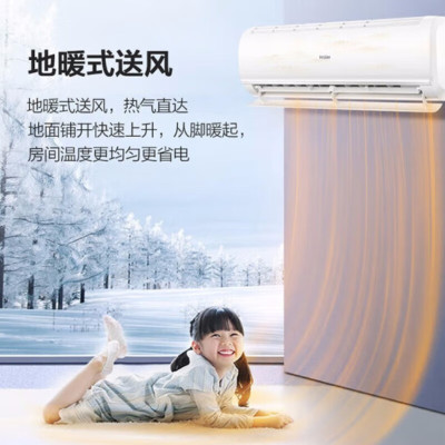 海尔(Haier)空调挂机1.5匹 除菌自清洁 新一级家用空调卧室壁挂式空调省电新一级能效 1.5匹KFR-35GW
