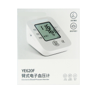 豫疗 臂式电子血压计血压测量计家用臂式高血压测压仪
